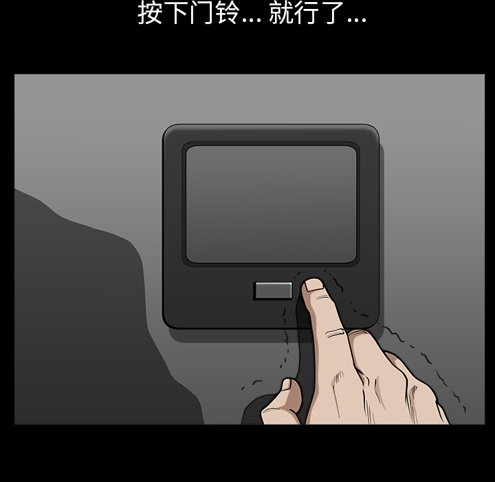 [韩国漫画] 新来的女邻居 剧情,巨乳大奶#[144P]-29
