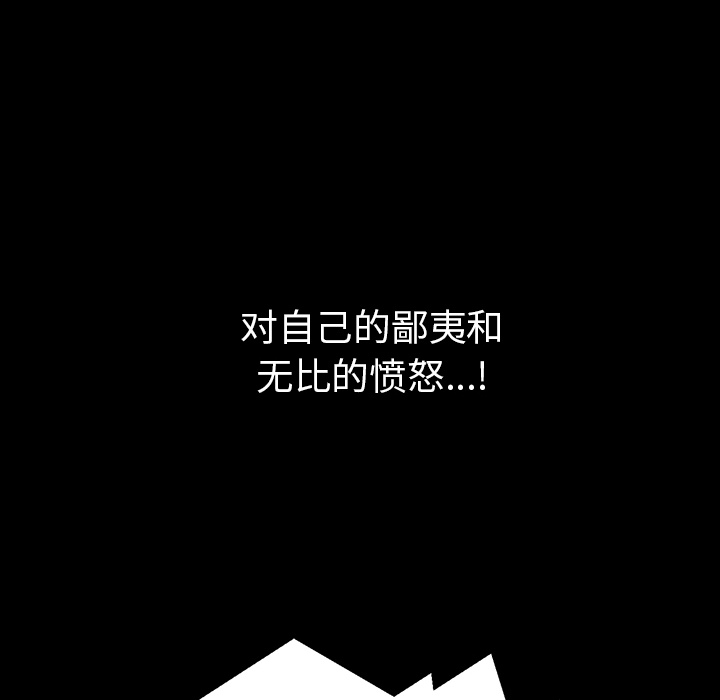 [韩国漫画] 新来的女邻居 剧情,巨乳大奶#[144P]-45