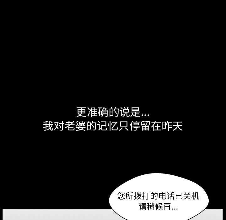 [韩国漫画] 新来的女邻居 剧情,巨乳大奶#[144P]-55