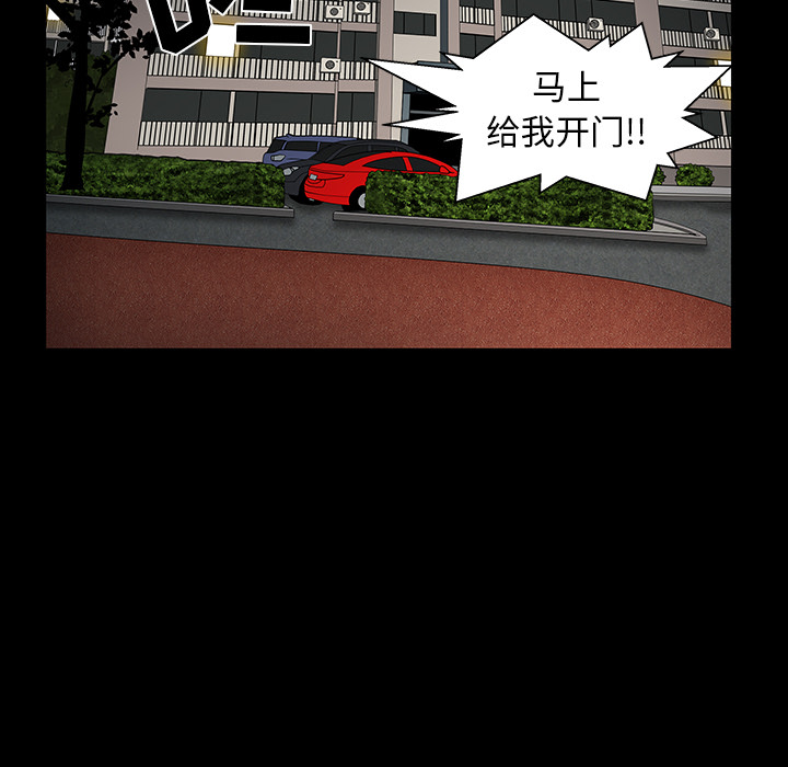 [韩国漫画] 新来的女邻居 剧情,巨乳大奶#[144P]-77