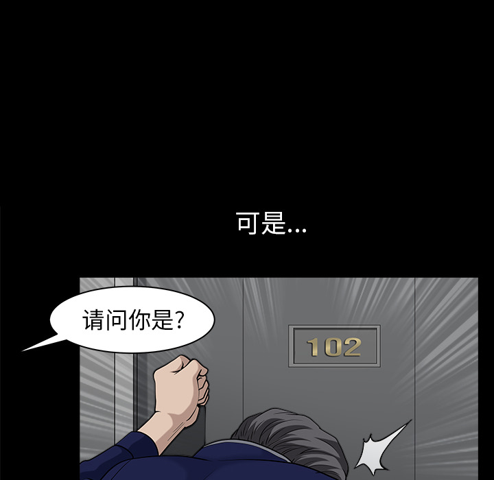 [韩国漫画] 新来的女邻居 剧情,巨乳大奶#[144P]-80