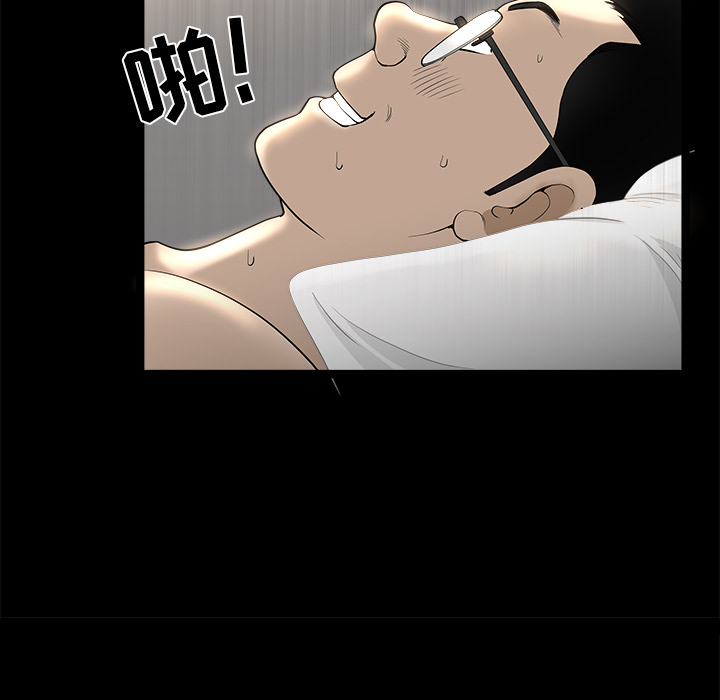 [韩国漫画] 新来的女邻居 剧情,巨乳大奶#[133P]-113