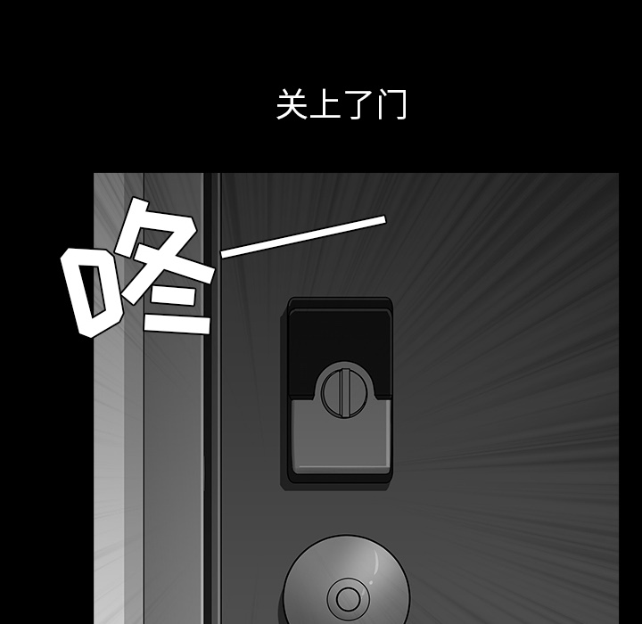 [韩国漫画] 新来的女邻居 剧情,巨乳大奶#[133P]-2