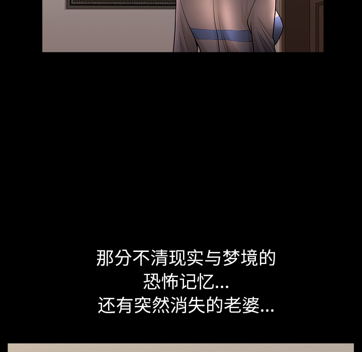 [韩国漫画] 新来的女邻居 剧情,巨乳大奶#[133P]-28