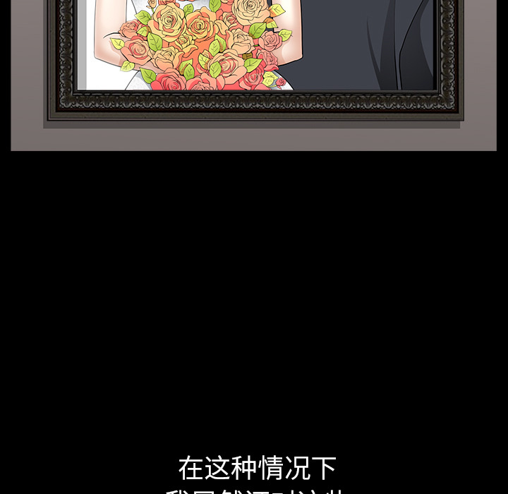 [韩国漫画] 新来的女邻居 剧情,巨乳大奶#[133P]-30