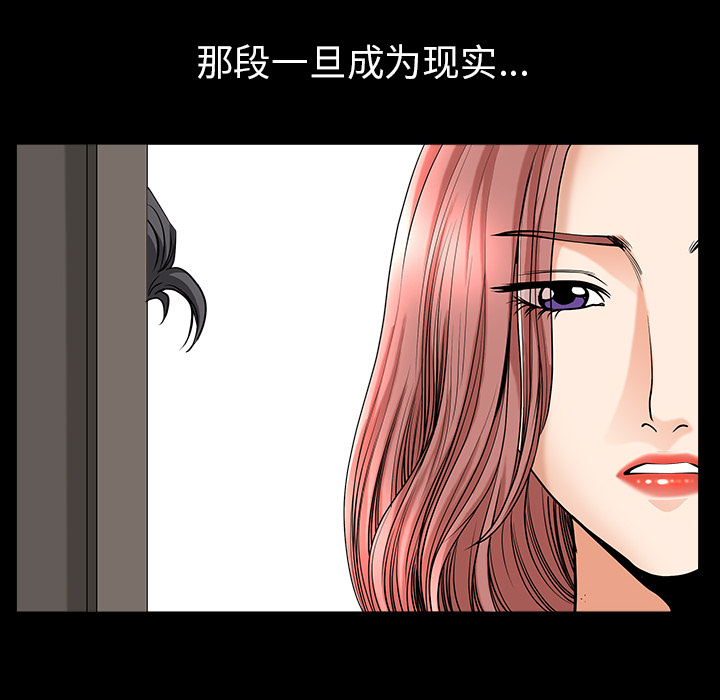 [韩国漫画] 新来的女邻居 剧情,巨乳大奶#[133P]-42