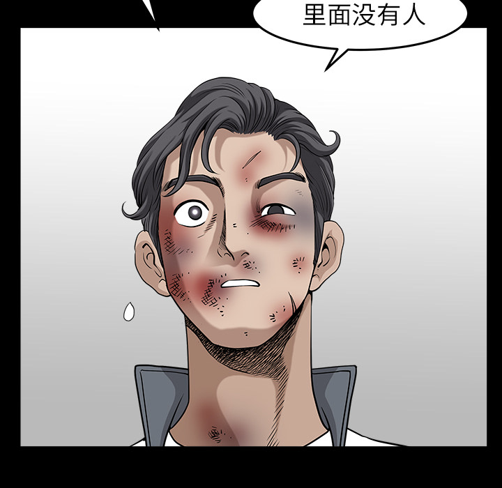 [韩国漫画] 新来的女邻居 剧情,巨乳大奶#[133P]-61