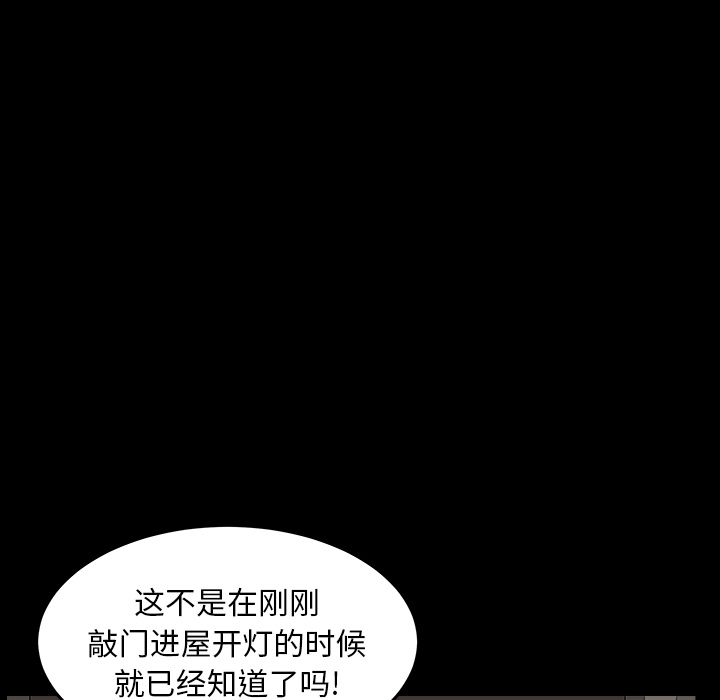 [韩国漫画] 新来的女邻居 剧情,巨乳大奶#[133P]-62