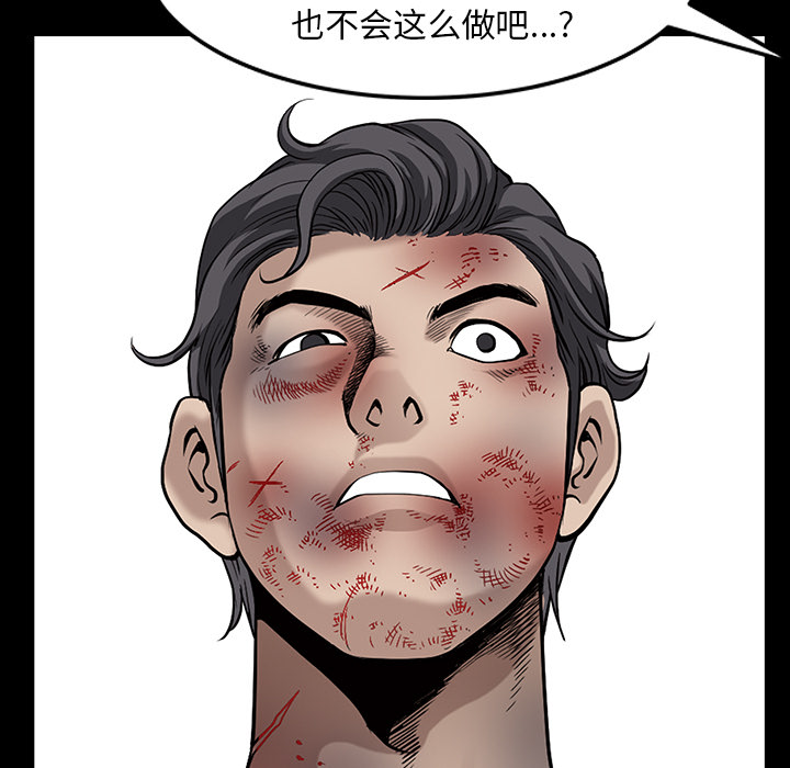[韩国漫画] 新来的女邻居 剧情,巨乳大奶#[133P]-71