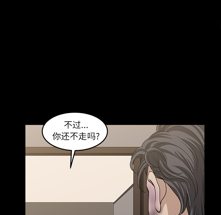 [韩国漫画] 新来的女邻居 剧情,巨乳大奶#[133P]-75