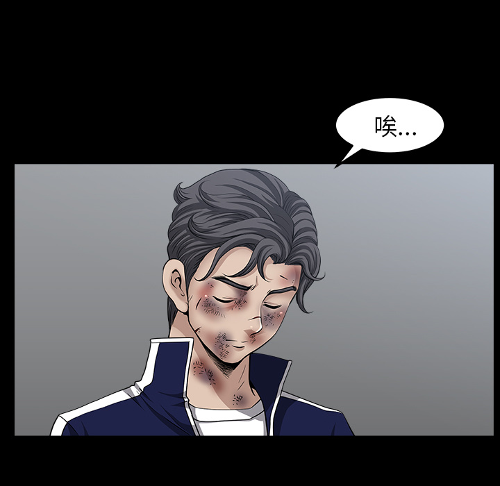 [韩国漫画] 新来的女邻居 剧情,巨乳大奶#[133P]-85
