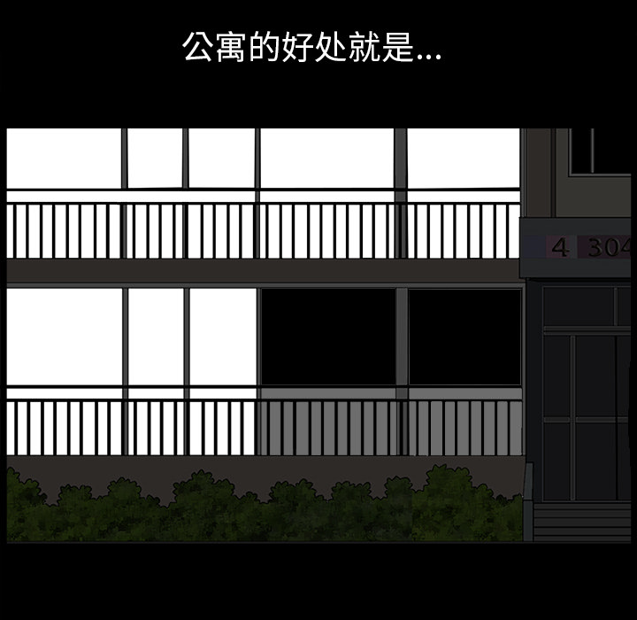 [韩国漫画] 新来的女邻居 剧情,巨乳大奶#[133P]-92