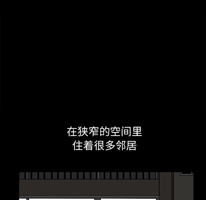 [韩国漫画] 新来的女邻居 剧情,巨乳大奶#[133P]-93