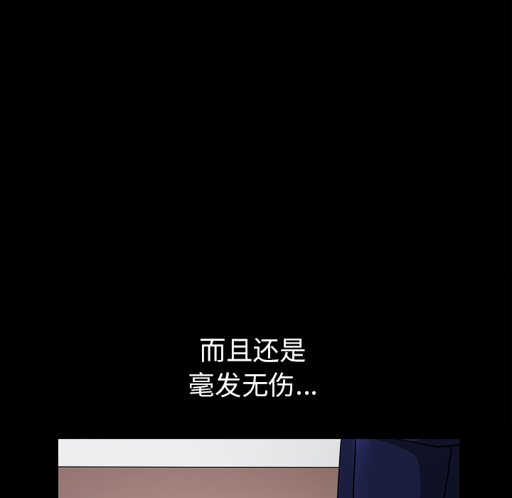 [韩国漫画] 新来的女邻居 剧情,巨乳大奶#[129P]-84