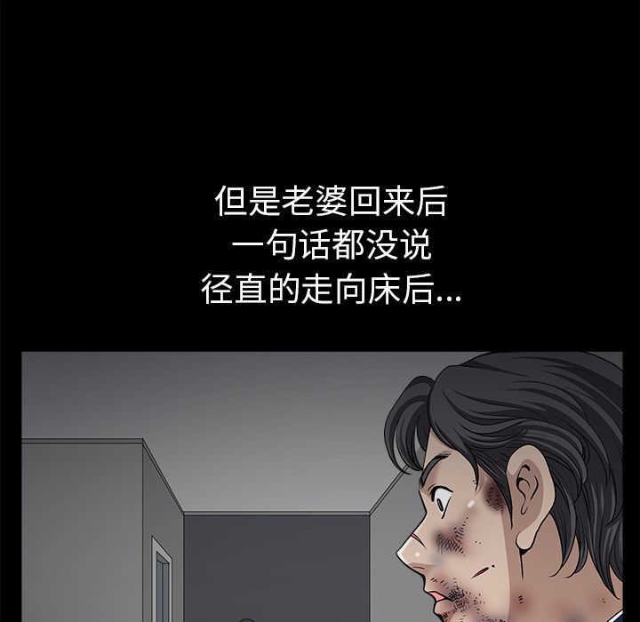 [韩国漫画] 新来的女邻居 剧情,巨乳大奶#[129P]-96