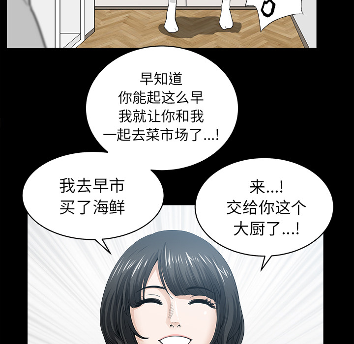 [韩国漫画] 新来的女邻居 剧情,巨乳大奶#[168P]-100