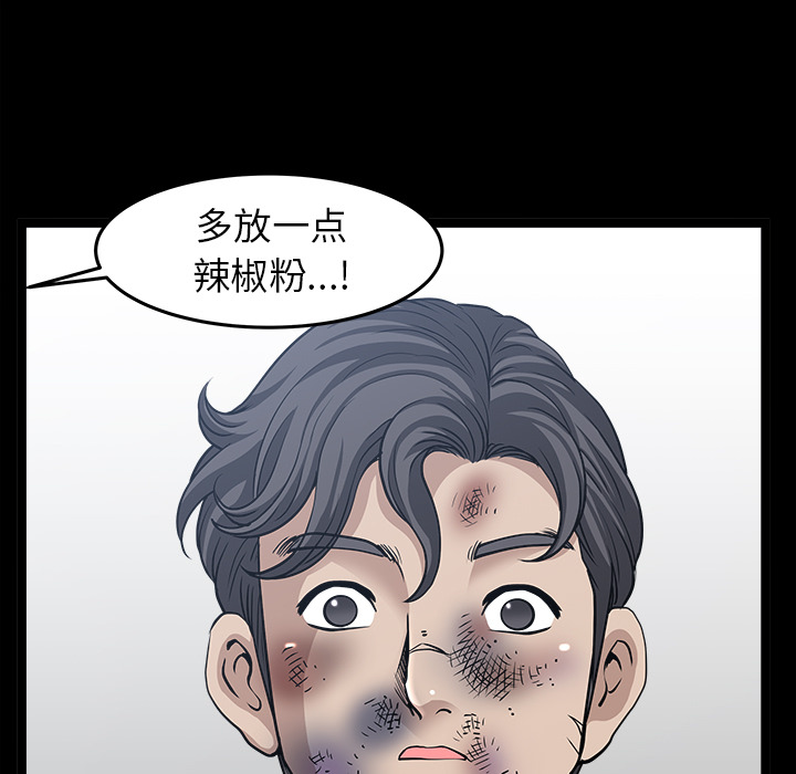 [韩国漫画] 新来的女邻居 剧情,巨乳大奶#[168P]-108