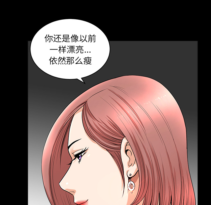 [韩国漫画] 新来的女邻居 剧情,巨乳大奶#[168P]-11