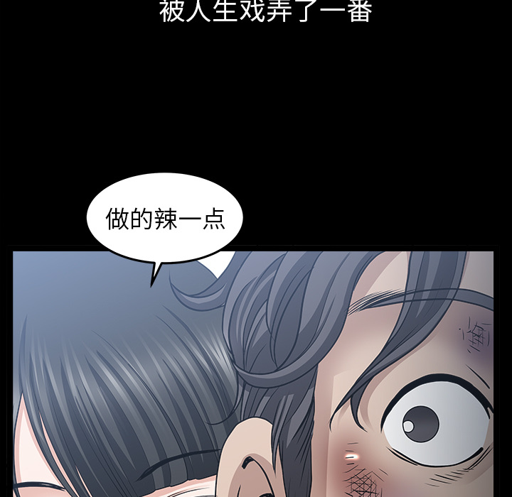 [韩国漫画] 新来的女邻居 剧情,巨乳大奶#[168P]-110
