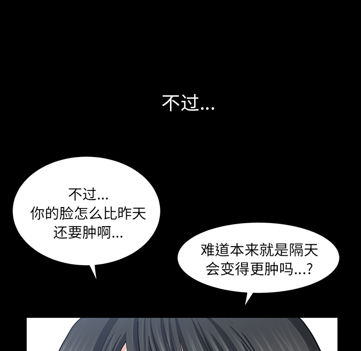 [韩国漫画] 新来的女邻居 剧情,巨乳大奶#[168P]-112