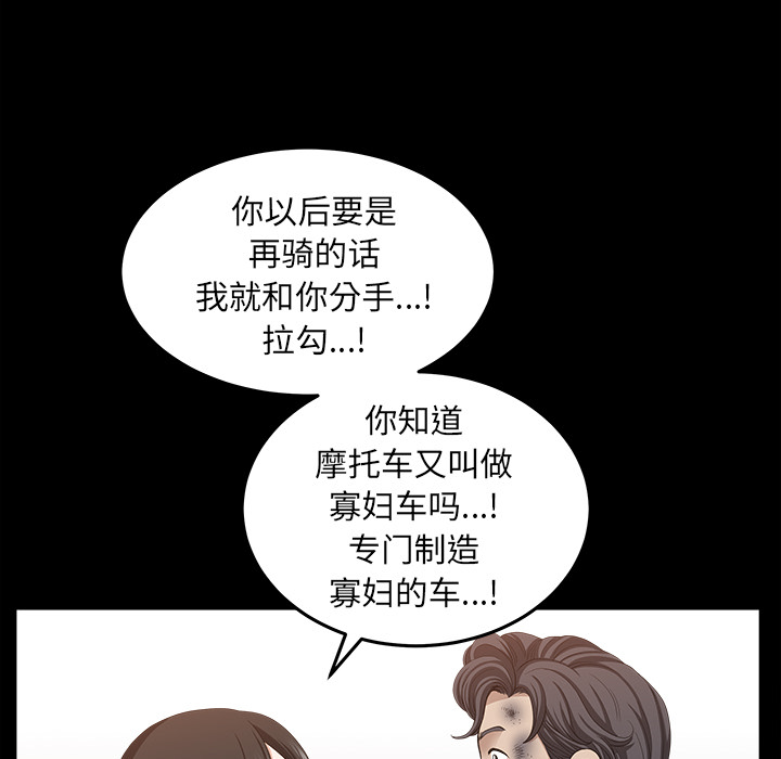 [韩国漫画] 新来的女邻居 剧情,巨乳大奶#[168P]-118