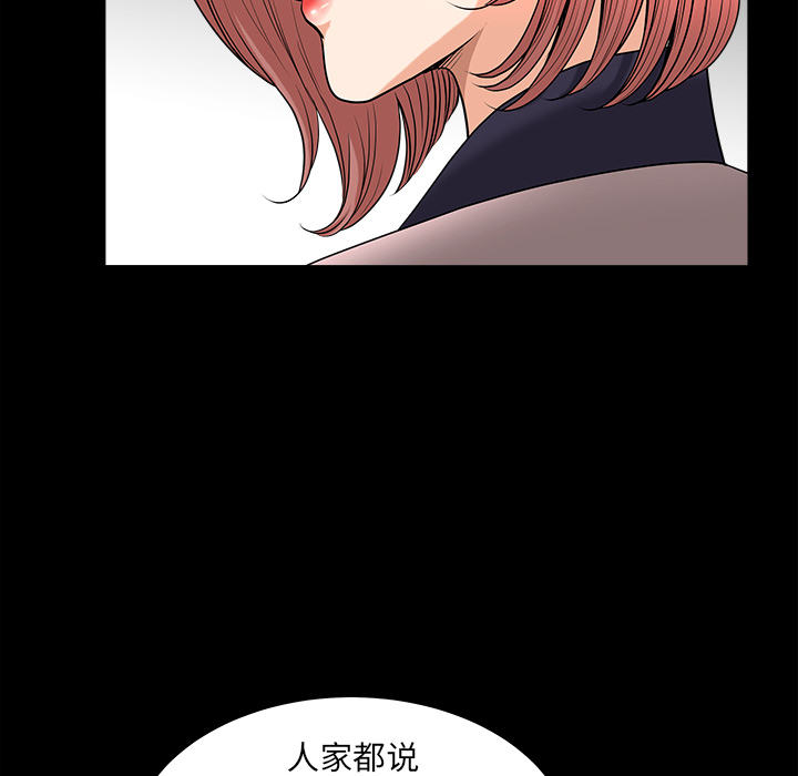 [韩国漫画] 新来的女邻居 剧情,巨乳大奶#[168P]-12