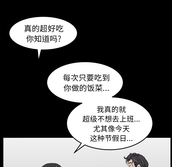 [韩国漫画] 新来的女邻居 剧情,巨乳大奶#[168P]-123