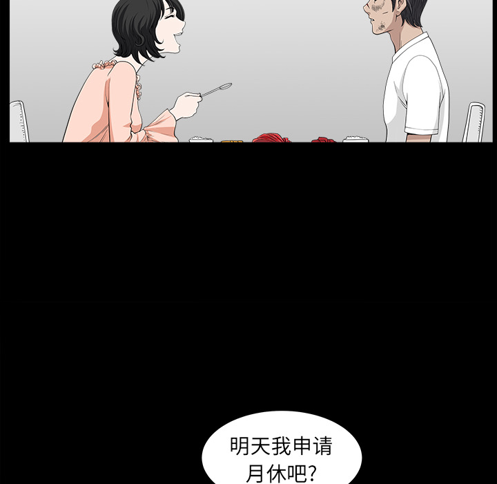 [韩国漫画] 新来的女邻居 剧情,巨乳大奶#[168P]-124
