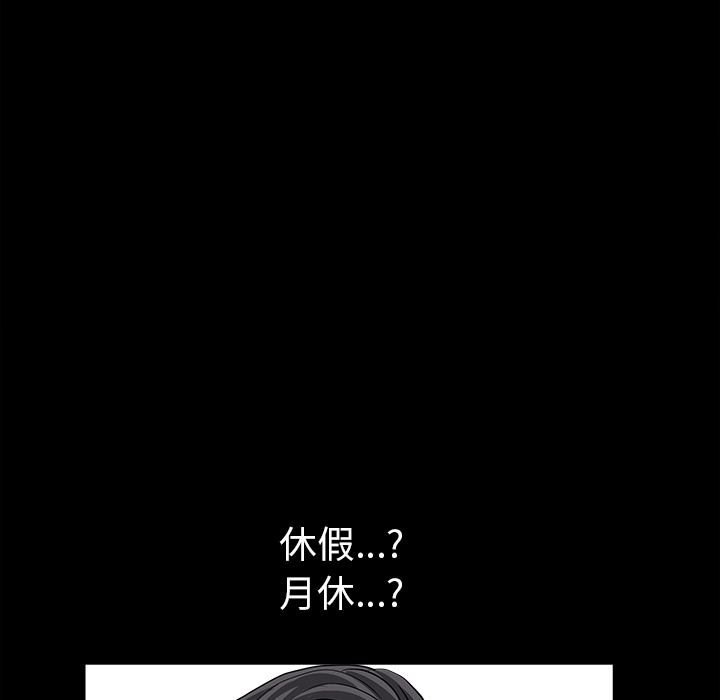 [韩国漫画] 新来的女邻居 剧情,巨乳大奶#[168P]-126