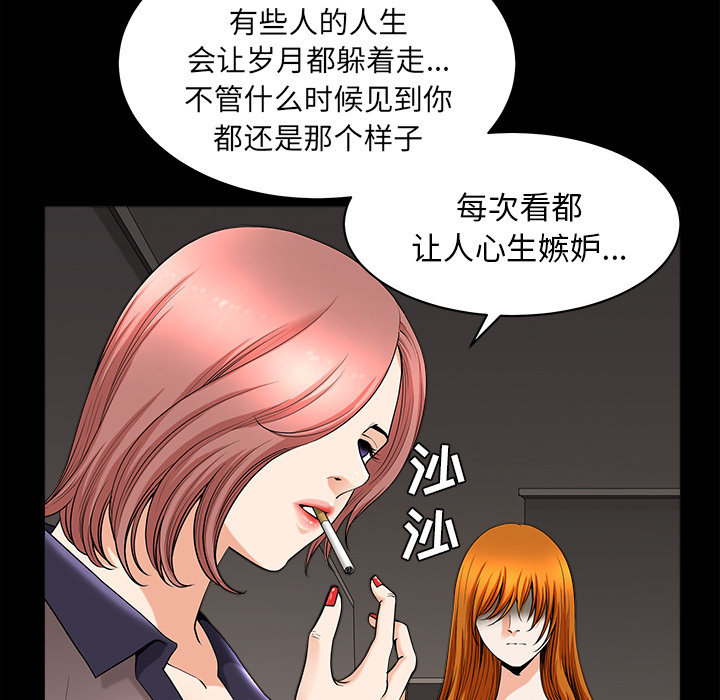 [韩国漫画] 新来的女邻居 剧情,巨乳大奶#[168P]-13