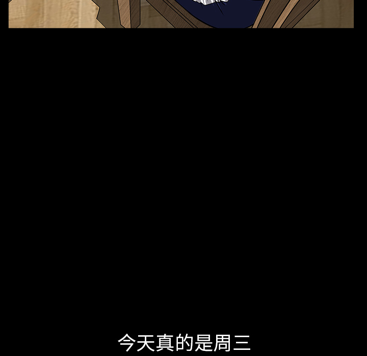 [韩国漫画] 新来的女邻居 剧情,巨乳大奶#[168P]-133