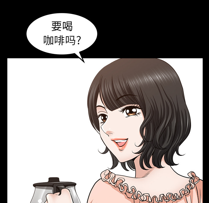 [韩国漫画] 新来的女邻居 剧情,巨乳大奶#[168P]-140