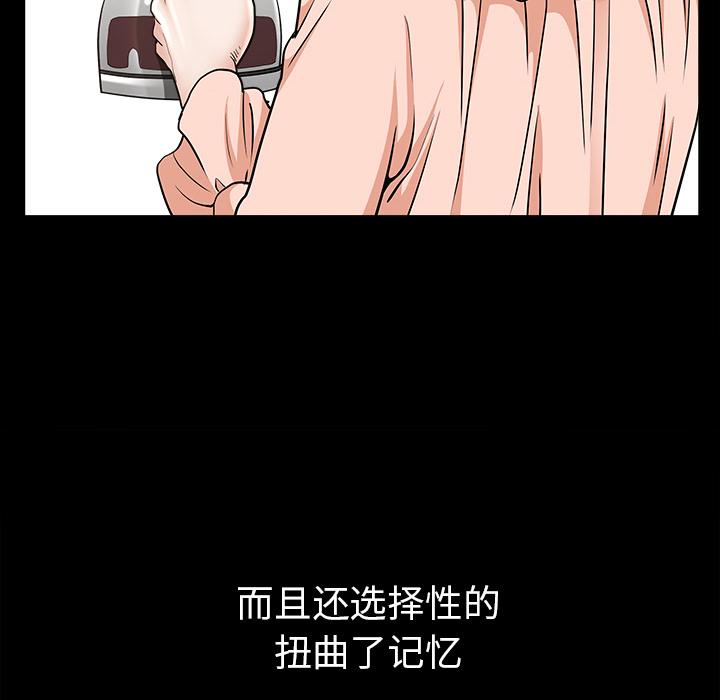 [韩国漫画] 新来的女邻居 剧情,巨乳大奶#[168P]-141
