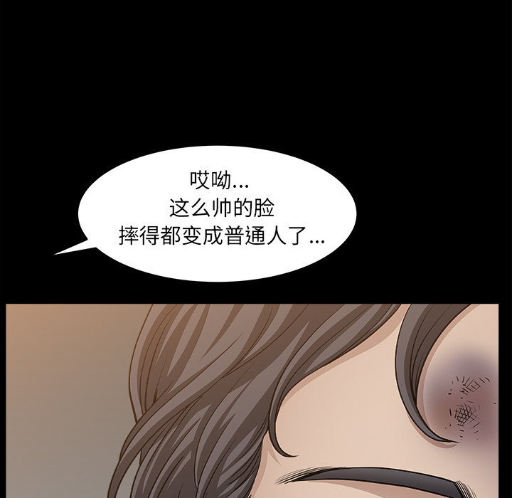 [韩国漫画] 新来的女邻居 剧情,巨乳大奶#[168P]-145