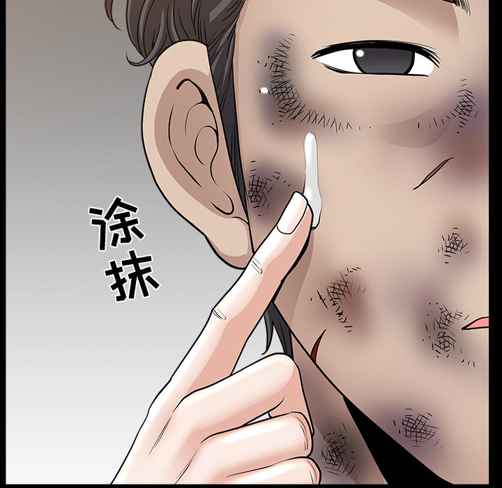 [韩国漫画] 新来的女邻居 剧情,巨乳大奶#[168P]-146