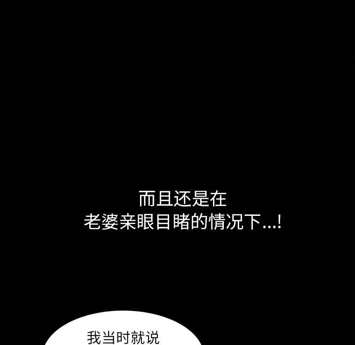 [韩国漫画] 新来的女邻居 剧情,巨乳大奶#[168P]-147