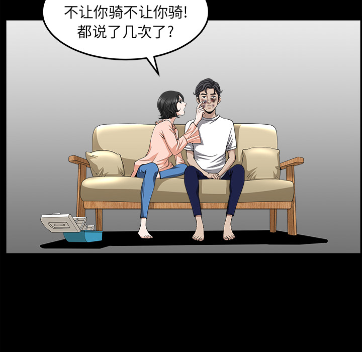 [韩国漫画] 新来的女邻居 剧情,巨乳大奶#[168P]-148