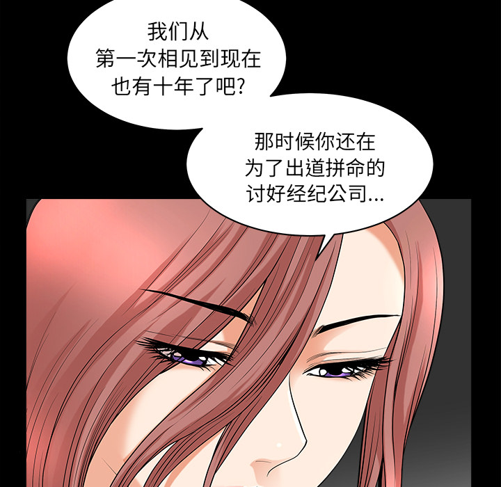 [韩国漫画] 新来的女邻居 剧情,巨乳大奶#[168P]-15