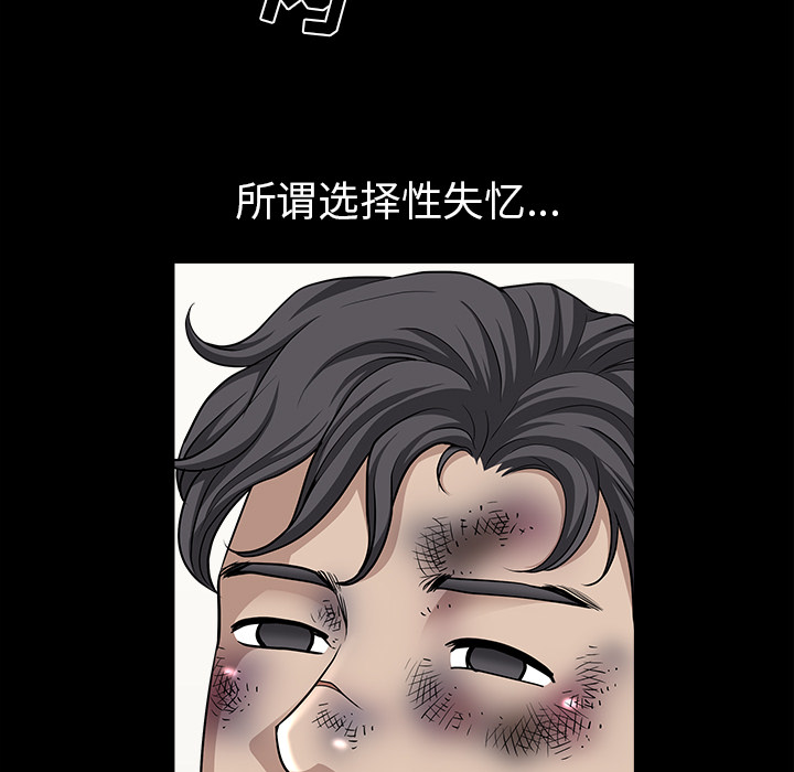 [韩国漫画] 新来的女邻居 剧情,巨乳大奶#[168P]-151