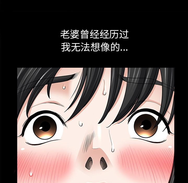 [韩国漫画] 新来的女邻居 剧情,巨乳大奶#[168P]-159
