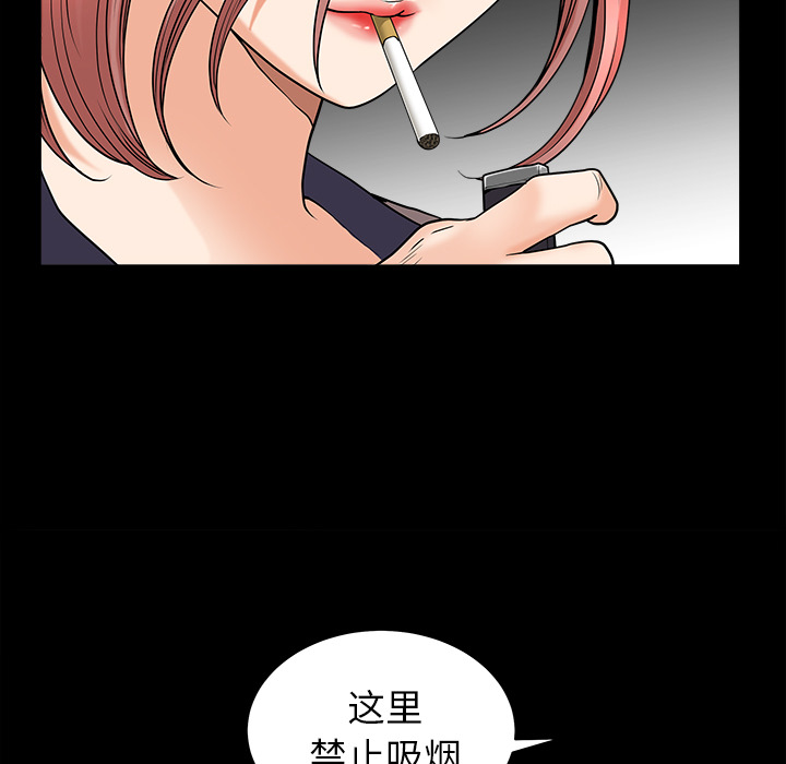 [韩国漫画] 新来的女邻居 剧情,巨乳大奶#[168P]-16