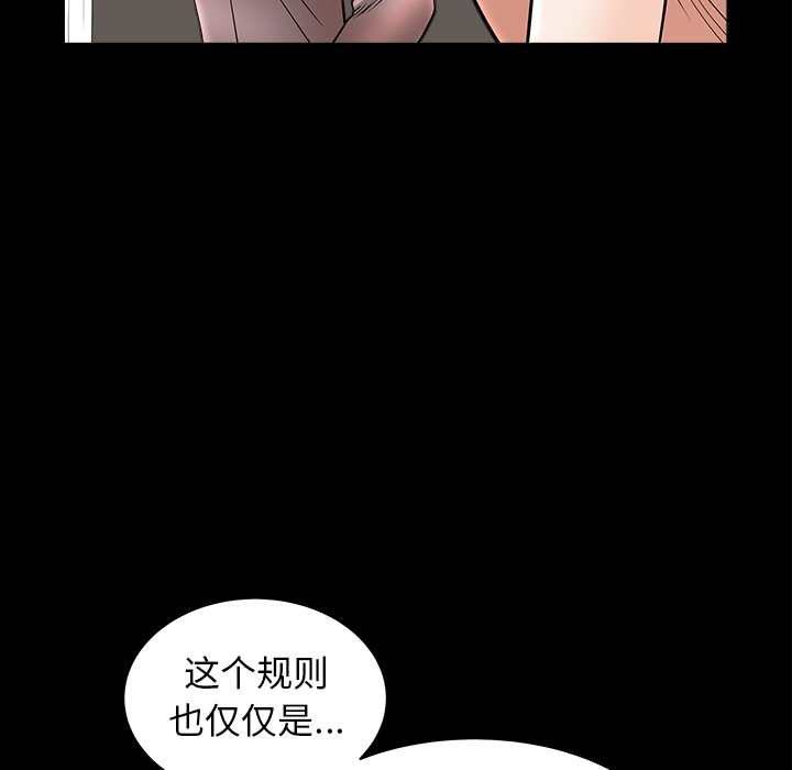[韩国漫画] 新来的女邻居 剧情,巨乳大奶#[168P]-20