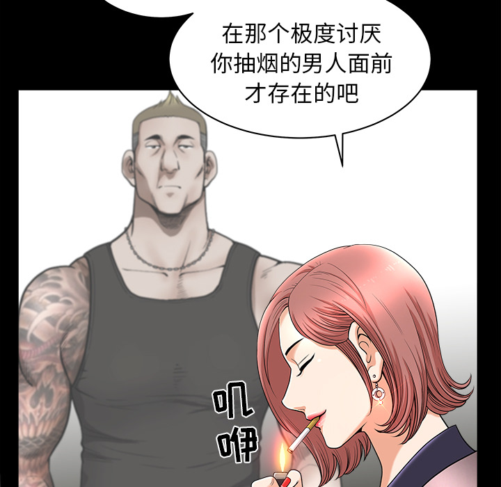 [韩国漫画] 新来的女邻居 剧情,巨乳大奶#[168P]-21
