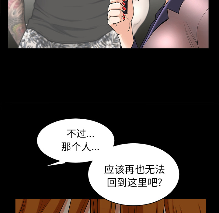 [韩国漫画] 新来的女邻居 剧情,巨乳大奶#[168P]-22