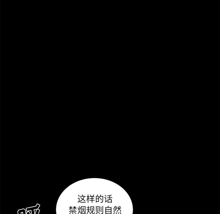 [韩国漫画] 新来的女邻居 剧情,巨乳大奶#[168P]-24