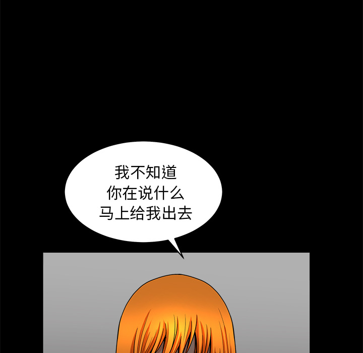[韩国漫画] 新来的女邻居 剧情,巨乳大奶#[168P]-26