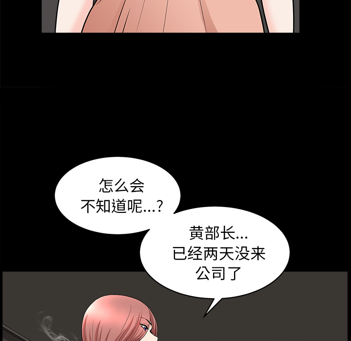 [韩国漫画] 新来的女邻居 剧情,巨乳大奶#[168P]-28