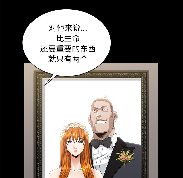 [韩国漫画] 新来的女邻居 剧情,巨乳大奶#[168P]-30