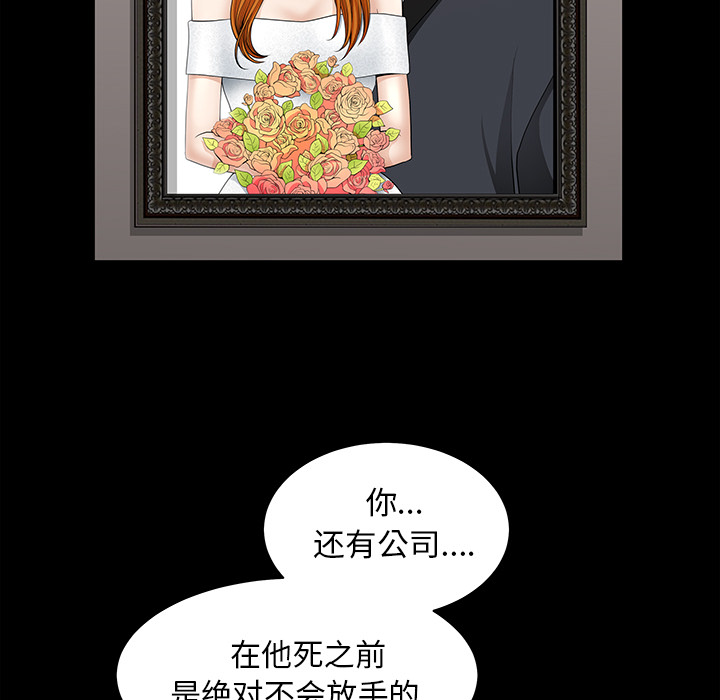 [韩国漫画] 新来的女邻居 剧情,巨乳大奶#[168P]-31