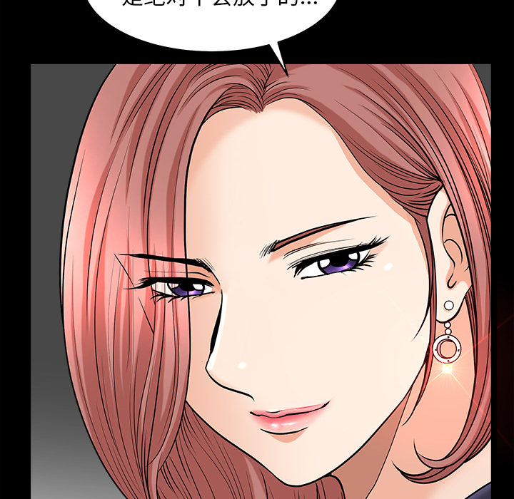[韩国漫画] 新来的女邻居 剧情,巨乳大奶#[168P]-32